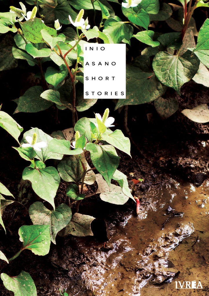 INIO ASANO SHORT STORIES | Asano Inio