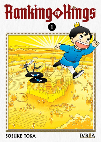 RANKING OF KINGS 1.. | SOSUKE TOKA