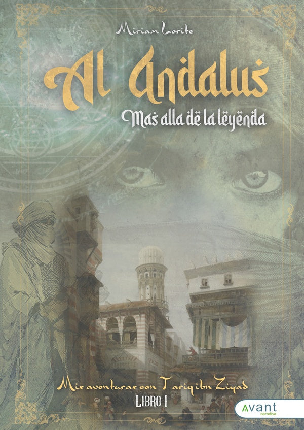 Al-Ándalus  | Miriam Lorite