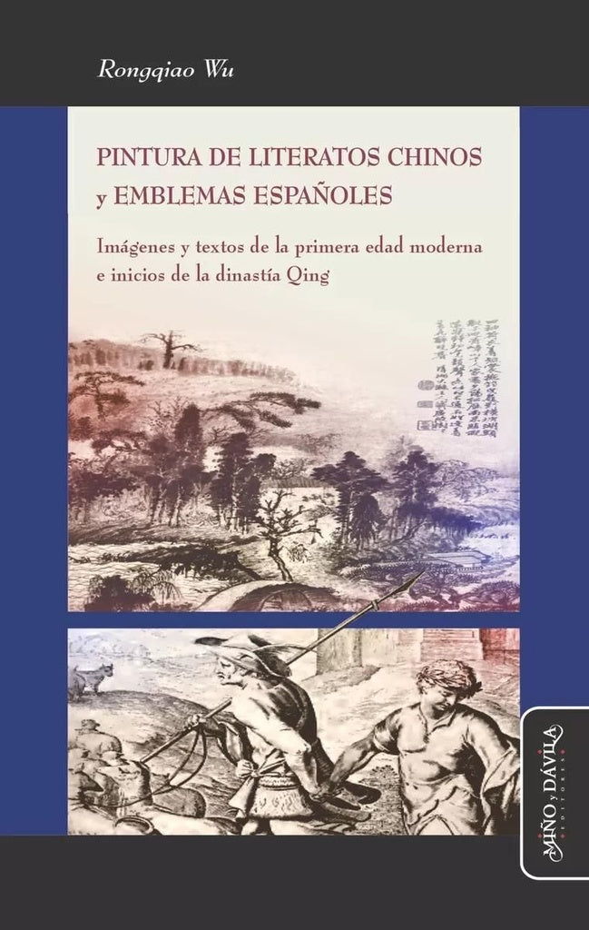 Pintura de literatos chinos y emblemas españoles | Rongqiao Wu