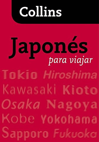 Diccionario Japones