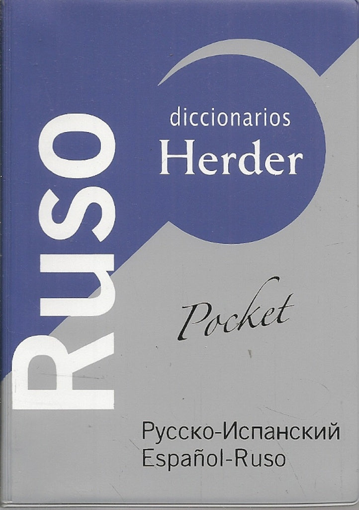 Diccionario universal ruso | Unknown