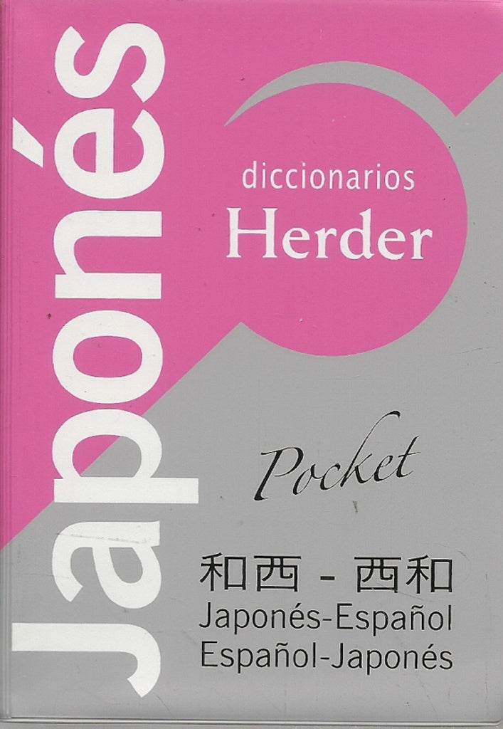 DICCIONARIO HERDER JAPONES-ESPAÑOL POCKET.. | HERDER..