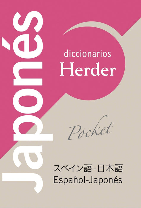 DICCIONARIO HERDER JAPONES-ESPAÑOL POCKET.. | HERDER..