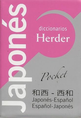DICCIONARIO HERDER JAPONES-ESPAÑOL POCKET.. | HERDER..