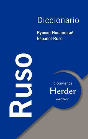 DICCIONARIO AVANZADO RUSO RUSO-ESPAÑOL ESPAÑOL-RUSO | MARC  RUIZ ZORRILLA