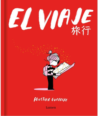 El viaje | AGUSTINA  GUERRERO