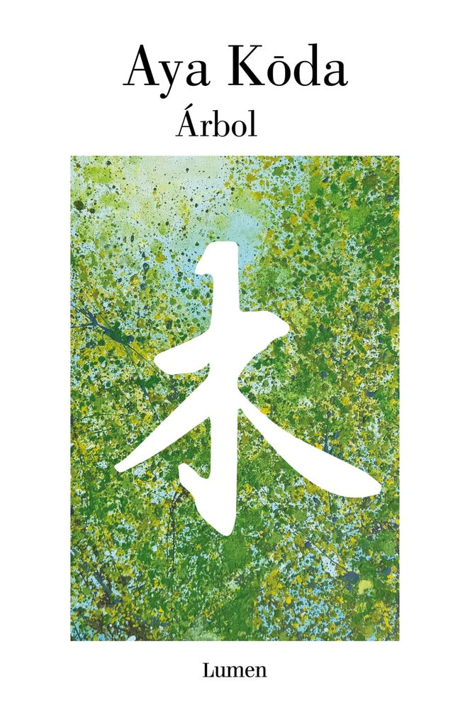 ARBOL | Kda  Aya