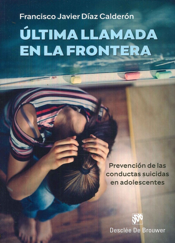 Última llamada a la frontera | Francisco Javier Díaz Calderón