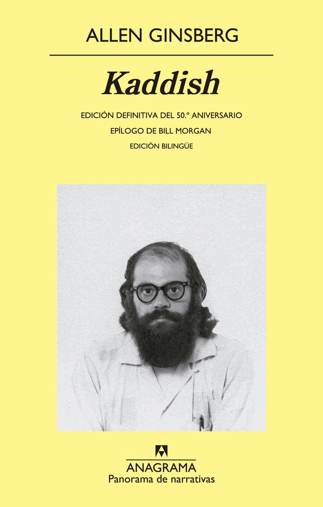 KADDISH | Allen Ginsberg