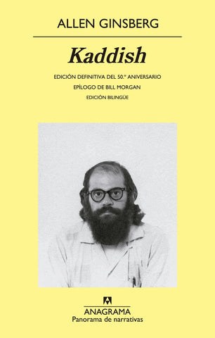 KADDISH | Allen Ginsberg