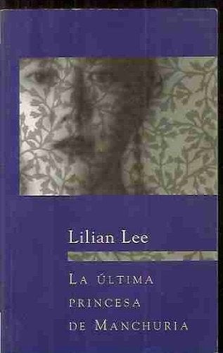 La ultima princesa de Manchuria | Lilian  Lee