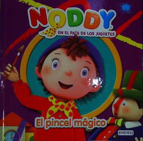 Noddy en el pais de los jugetes  | sin autor