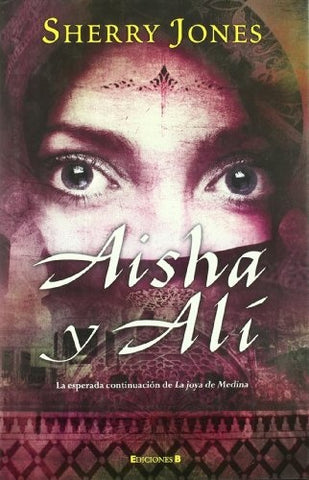 ASIHA Y ALÍ * | JONES SHERRY