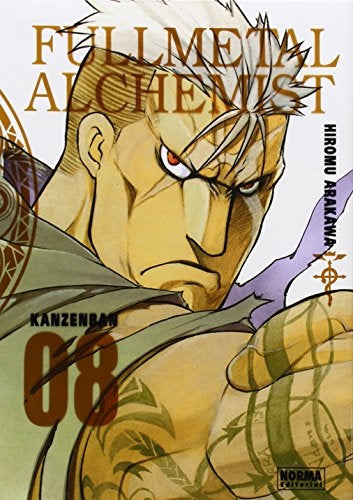 FULLMETAL ALCHEMIST KANZENBAN 8 |  HIROMU  HARAKAWA