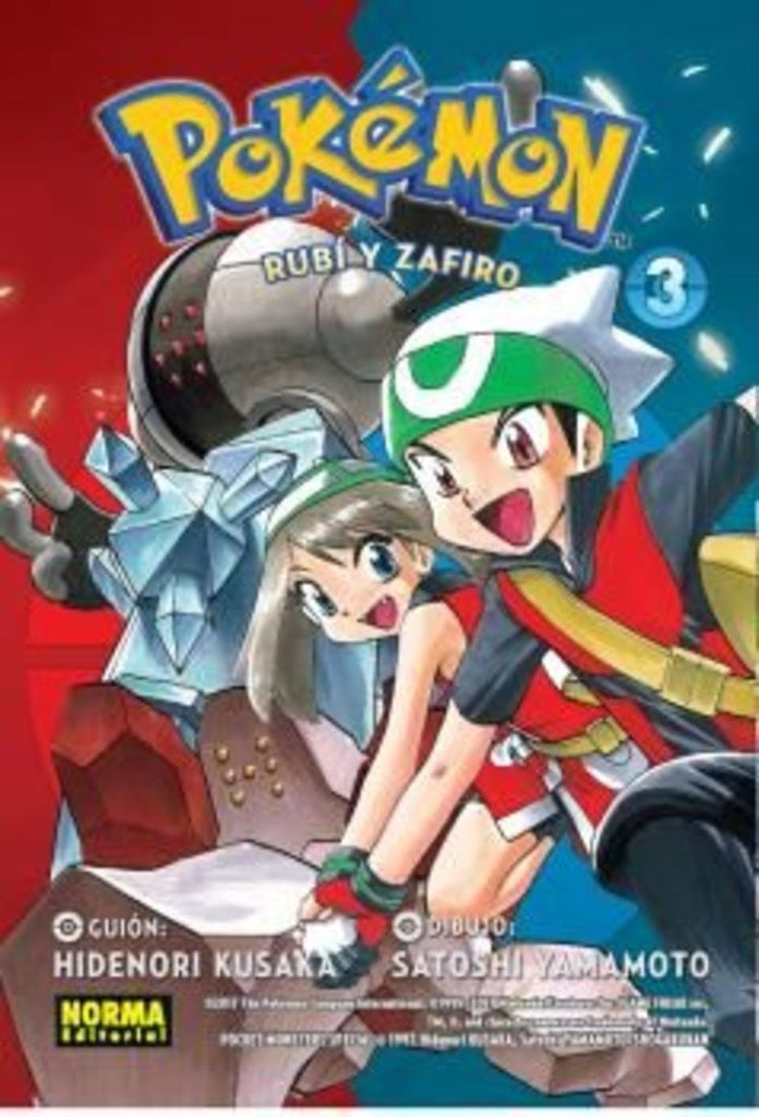 POKEMON 11. RUBÍ Y ZAFIRO 3.. | HIDENORI  KUSAKA