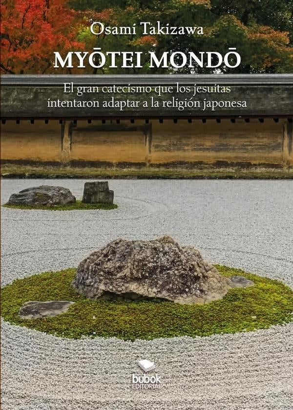 Myotei mondo  | Osami Takizawa