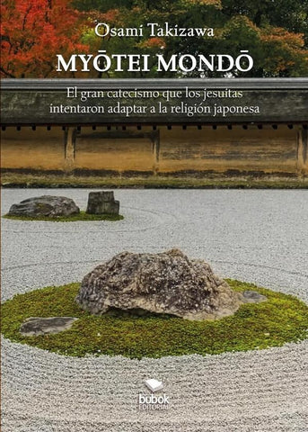 Myotei mondo  | Osami Takizawa