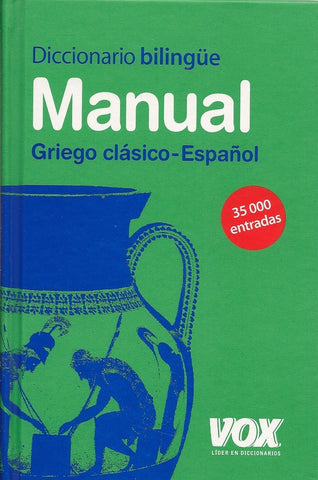 Diccionario manual griego clasico español