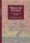 Hojas de otoño. las cartas mas tristes del mundo | Teodoro Gómez Cordero