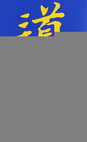 Tao Te King * | Lao Tse