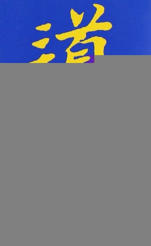 Tao Te King * | Lao Tse