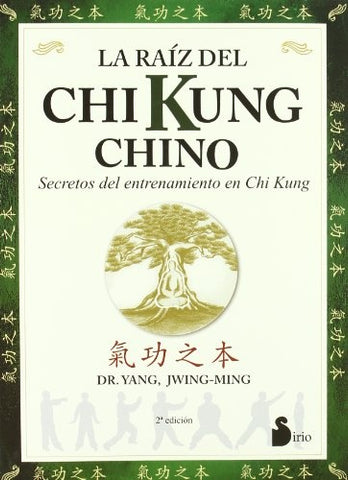 LA RAIZ DEL CHI KUNG CHINO (Spanish Edition) | Jwing-Ming Yang
