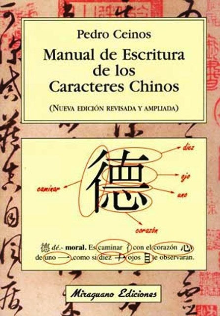 MANUAL DE ESCRITURA DE LOS CARACTERES CHINOS.. | Pedro Ceinos Arcones