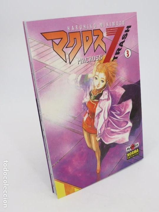 MACROSS 7 TRASH 3 VOL 28.. | Haruhiko Mikimoto