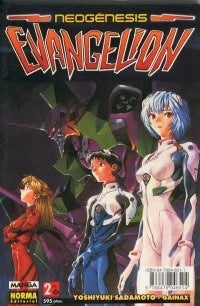 EVANGELION 2
