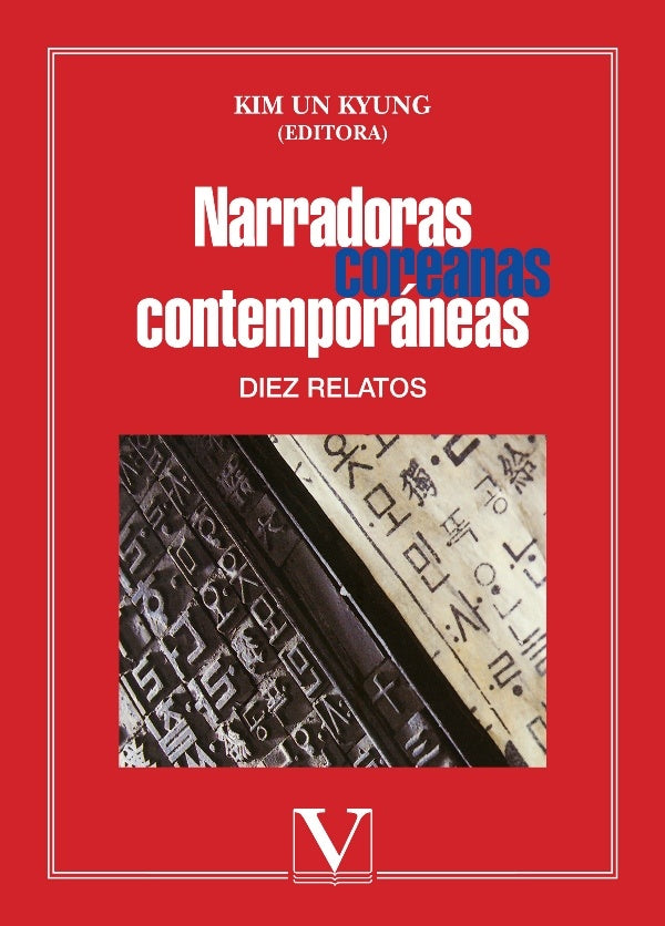 Narradoras coreanas contemporáneas | Kim Un Kyung