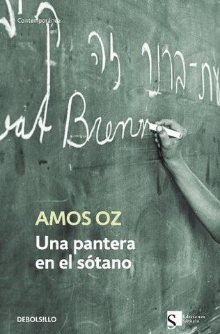UNA PANTERA EN EL SOTANO | Amos Oz