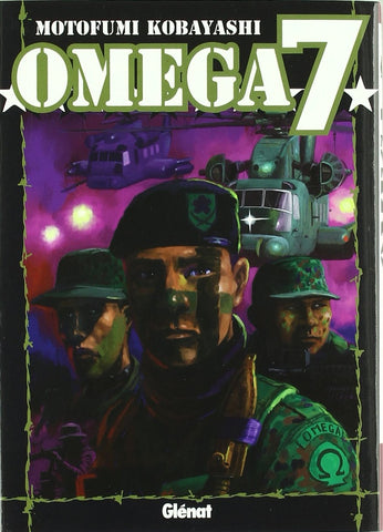 OMEGA 7.. | Motofumi Kobayashi