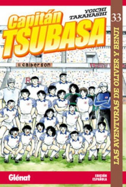 CAPITAN TSUBASA 33 .. | Takahashi Yoichi