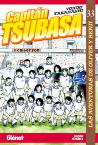 CAPITAN TSUBASA 33 .. | Takahashi Yoichi