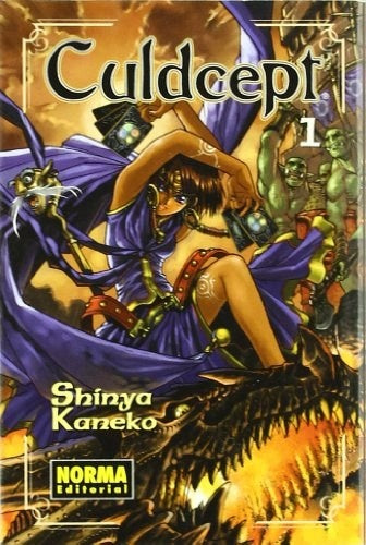 CULDCEPT 01 .. | Shinya Kaneko