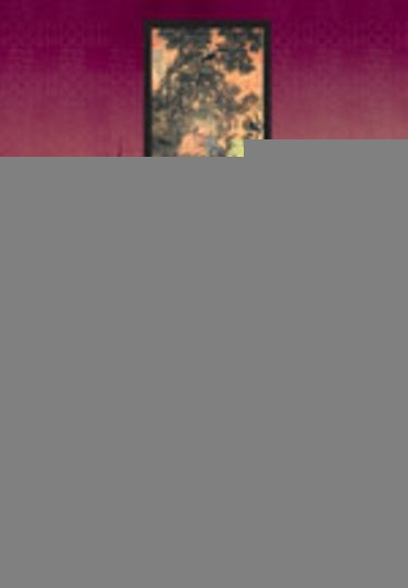 El libro de la nada (edicion rustica) (Spanish Edition) | Osho