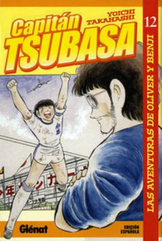 CAPITAN TSUBASA 12