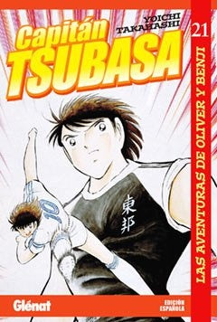 Capitán Tsubasa | Takahashi Yoichi