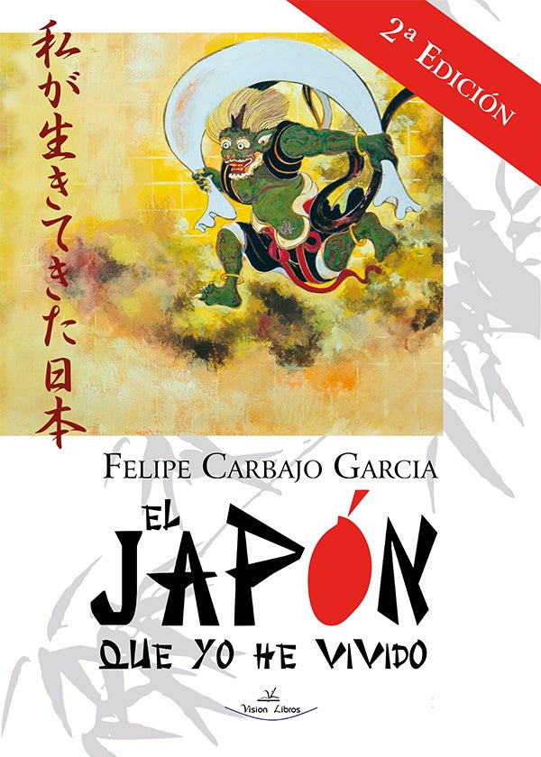 El Japón que yo he vivido 2ª edición | Felipe Carbajo García