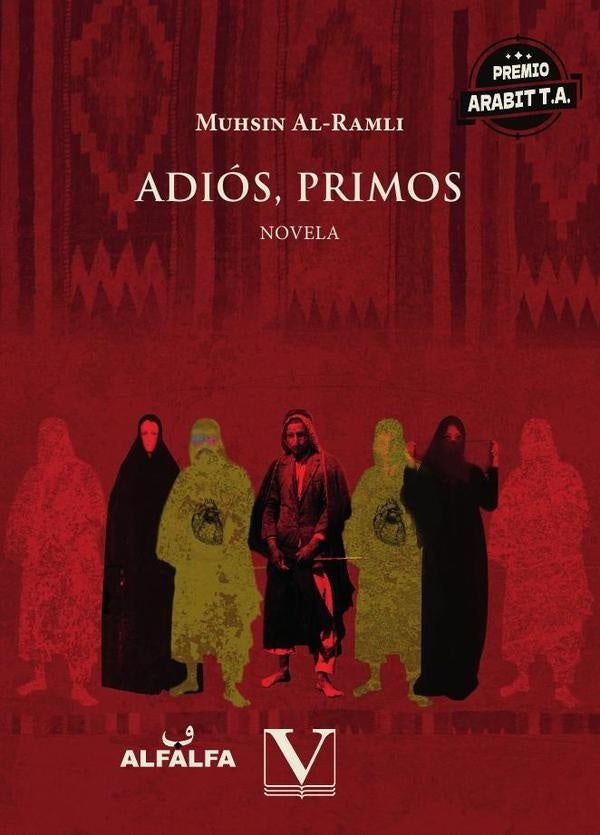 Adiós, primos | Muhsin Al-Ramli
