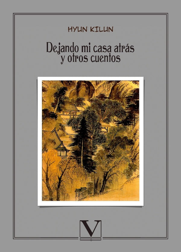 Dejando mi casa atrás y otros cuentos | Hyun Kilun