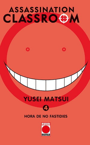 assassination classroom 4 | YUSEI MATSUI