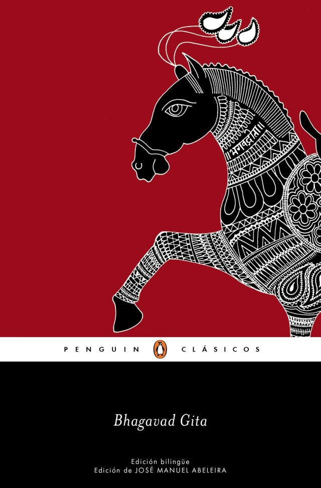 BHAGAVAD GITA..