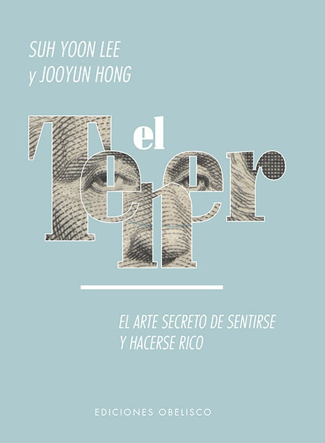 EL TENER* | SUH  YOON LEE