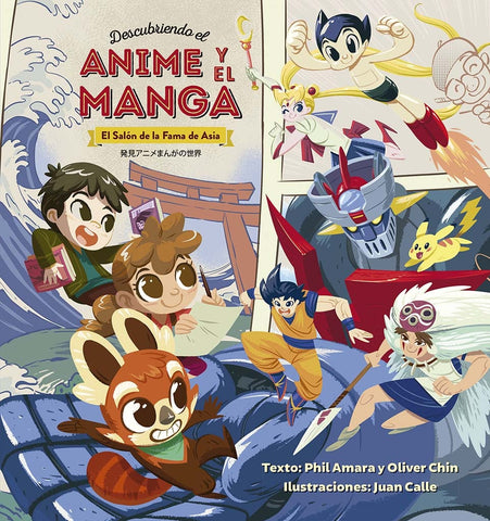 DESCUBRIENDO EL ANIME Y MANGA.. | PHIL AMARA