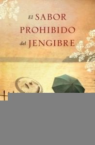 El sabor prohibido del jengibre* | JAMIE  FORD