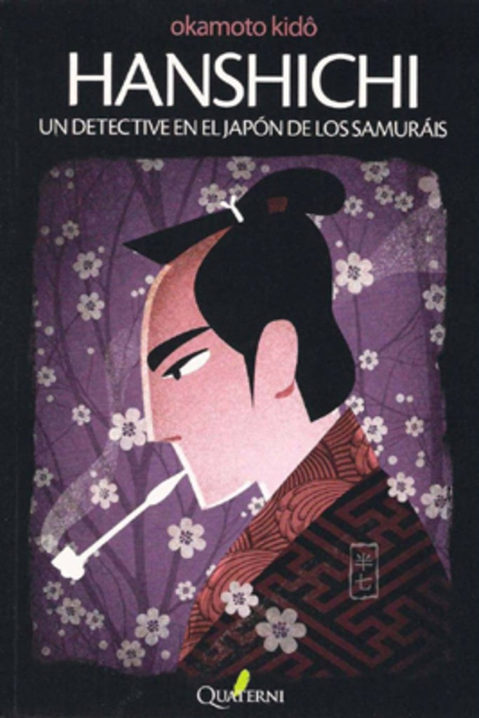 Hanshichi  | Okamoto KIDO