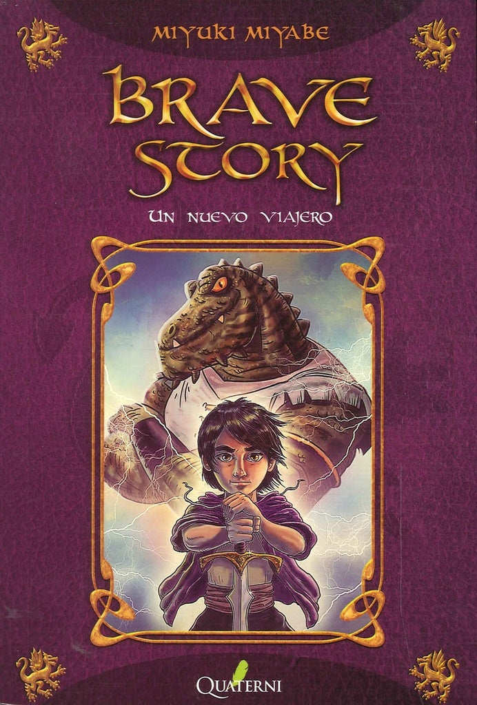 BRAVE STORY: UN NUEVO VIAJERO | MIYUKI  MIYABE