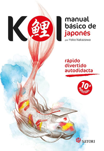 KOI. MANUAL BÁSICO DE JAPONÉS.. | Yoko Nakazawa